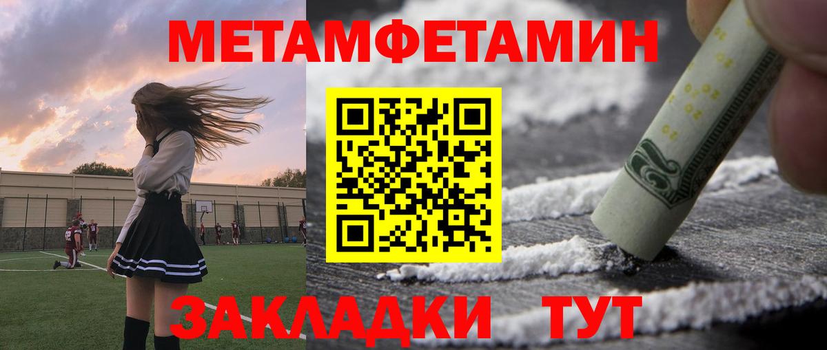 Амфетамин Розовый Алатырь