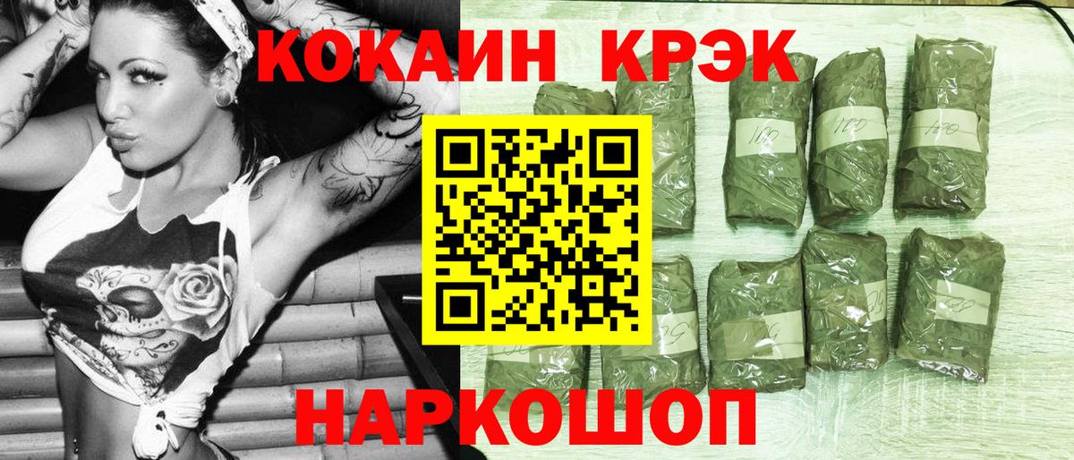 Cocaine FishScale Алатырь