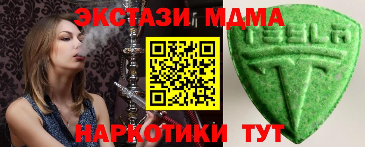 Ecstasy Cube Алатырь