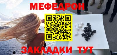 стаф Славянск-на-Кубани