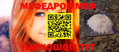 ПСИЛОЦИБИНОВЫЕ ГРИБЫ Славгород