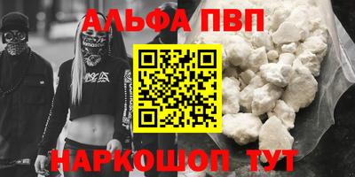jwh Сланцы