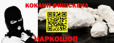 ПСИЛОЦИБИНОВЫЕ ГРИБЫ Славгород