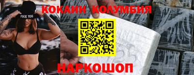 ПСИЛОЦИБИНОВЫЕ ГРИБЫ Славгород
