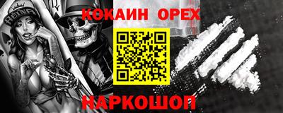 стаф Славянск-на-Кубани