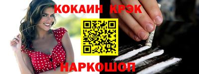 jwh Сланцы