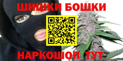 jwh Сланцы
