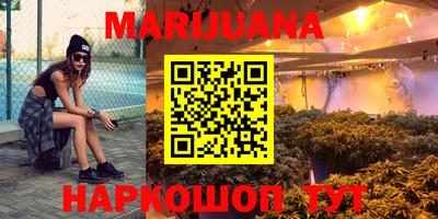 стаф Славянск-на-Кубани