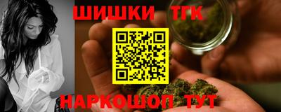 jwh Сланцы