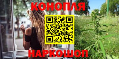 ПСИЛОЦИБИНОВЫЕ ГРИБЫ Славгород
