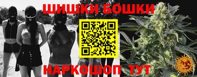 ПСИЛОЦИБИНОВЫЕ ГРИБЫ Славгород