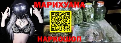ПСИЛОЦИБИНОВЫЕ ГРИБЫ Славгород