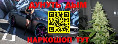 jwh Сланцы