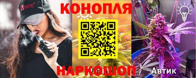 стаф Славянск-на-Кубани