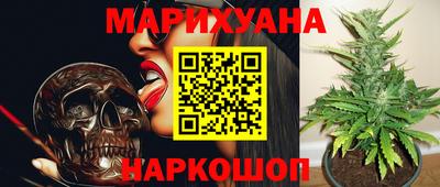 jwh Сланцы