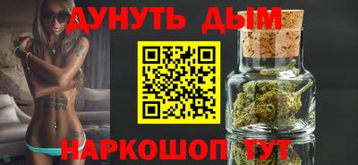 ПСИЛОЦИБИНОВЫЕ ГРИБЫ Славгород