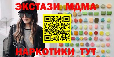 ПСИЛОЦИБИНОВЫЕ ГРИБЫ Славгород