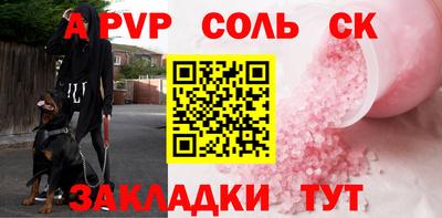 jwh Сланцы