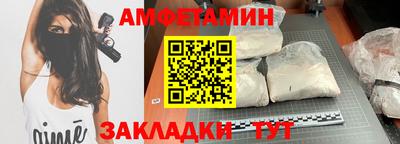 ПСИЛОЦИБИНОВЫЕ ГРИБЫ Славгород