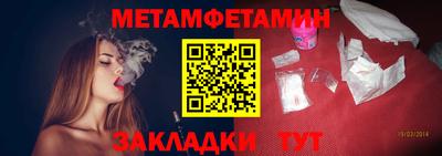 стаф Славянск-на-Кубани