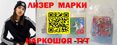 ПСИЛОЦИБИНОВЫЕ ГРИБЫ Славгород