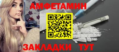jwh Сланцы