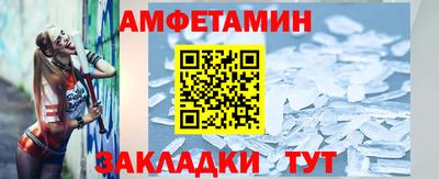 стаф Славянск-на-Кубани
