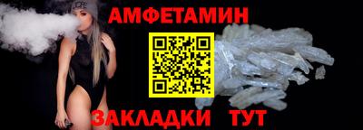 jwh Сланцы