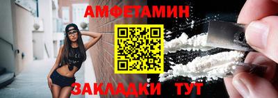 стаф Славянск-на-Кубани