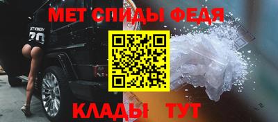 jwh Сланцы