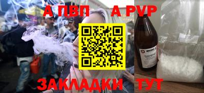 jwh Сланцы