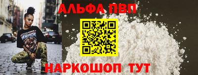ПСИЛОЦИБИНОВЫЕ ГРИБЫ Славгород