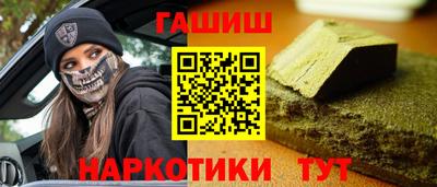 jwh Сланцы