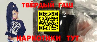 ПСИЛОЦИБИНОВЫЕ ГРИБЫ Славгород