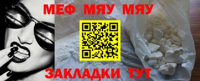 стаф Славянск-на-Кубани