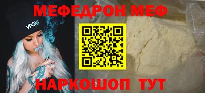 jwh Сланцы