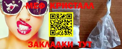 jwh Сланцы