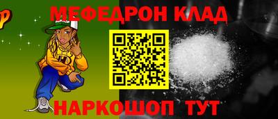 ПСИЛОЦИБИНОВЫЕ ГРИБЫ Славгород