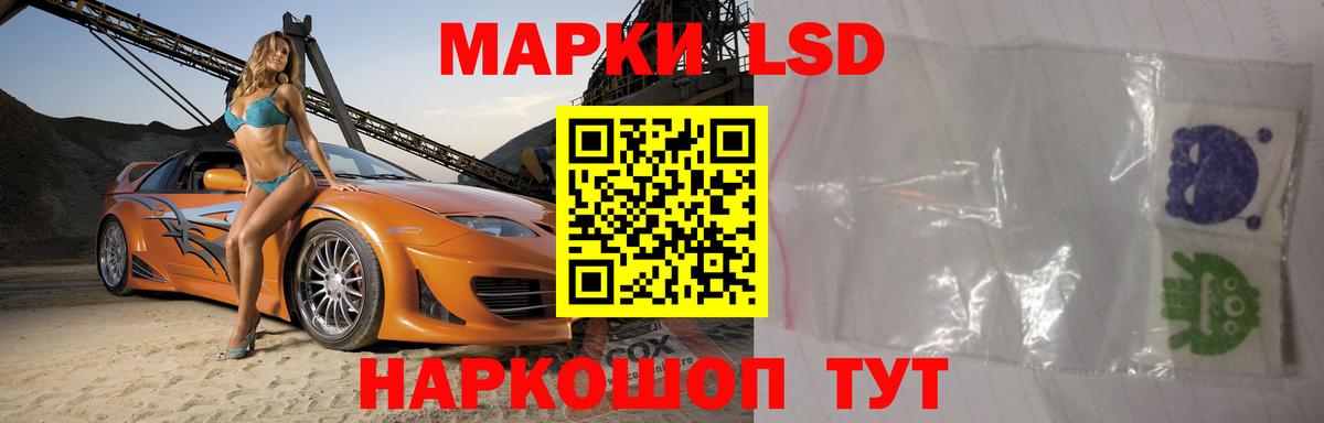 Лсд 25 экстази кислота Алатырь