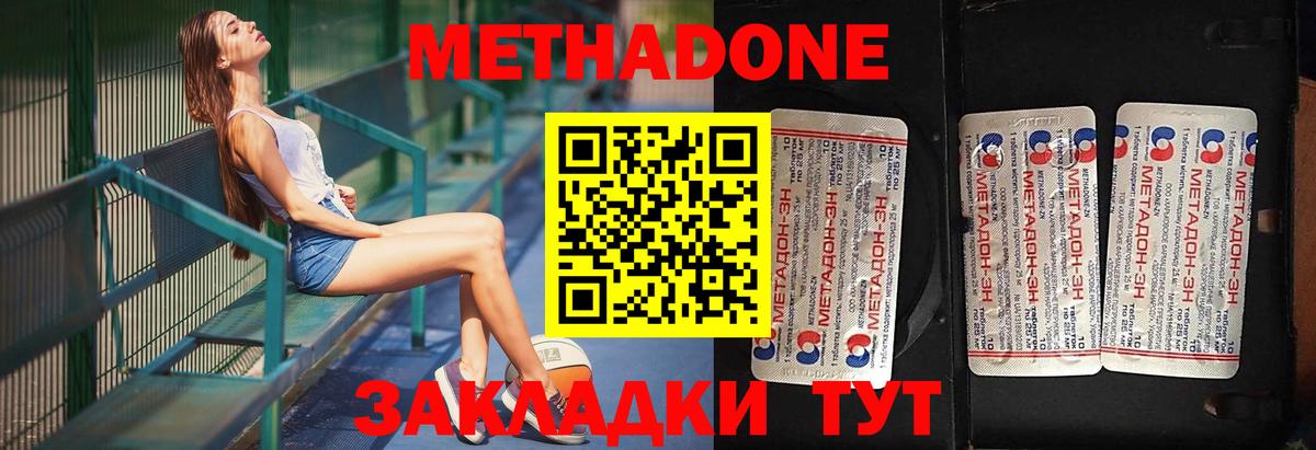   зеркало  Метадон VHQ  Алатырь  мориарти как зайти  Метадон кристалл  Вход с VPN 