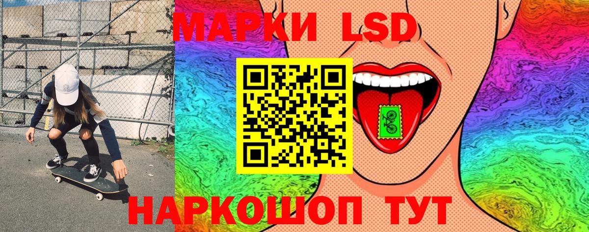 Марки N-bome 1,8мг Алатырь